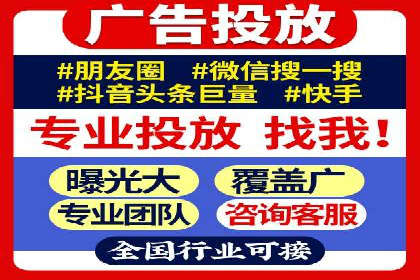 竞价推广代运营服务，助力企业快速扩张
